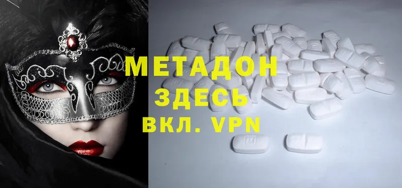 Купить закладку Агрыз Гашиш  МАРИХУАНА  КОКАИН  MDMA  Меф  А ПВП 