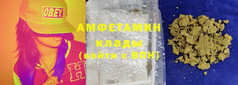 Amphetamine Premium Агрыз